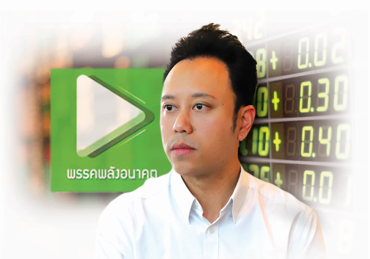 “พลังอนาคต” นายทุน-ท่อน้ำเลี้ยง ลงขัน “ร้อยล้าน” แผนสำรอง อนาคตใหม่ ?