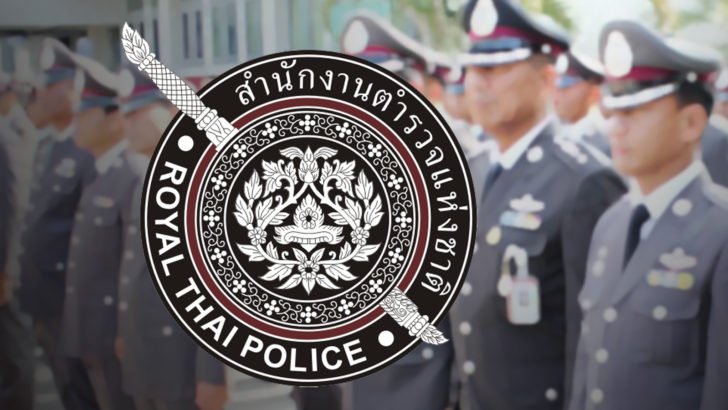 เช็คบัญชีโยกย้ายรองผบก.-ผกก. 2,429 ตำแหน่ง เพื่อนร่วมรุ่น-เด็กสังกัด “บิ๊กโจ๊ก” โยกพ้นทำเลทอง!