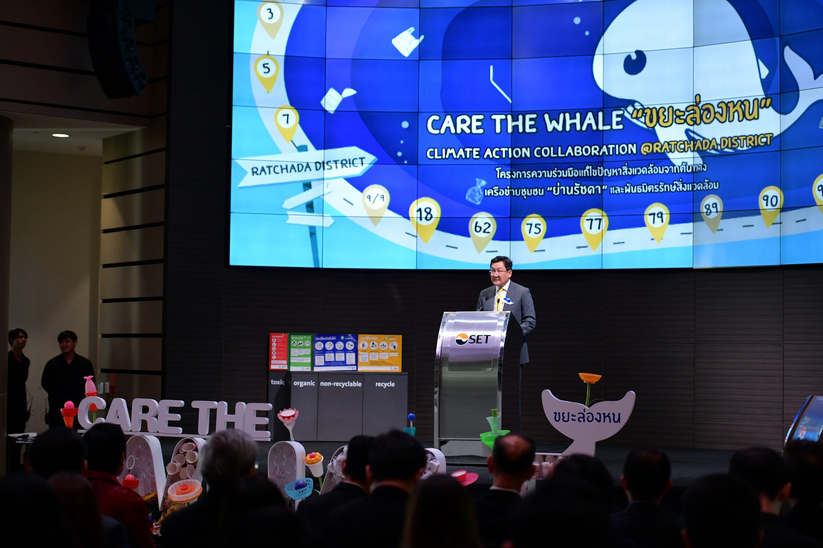 ตลาดหลักทรัพย์ฯ จับมือ 14 องค์กรย่านรัชดา 12 ธุรกิจเพื่อสังคม จัด Care the Whale ขยะล่องหน