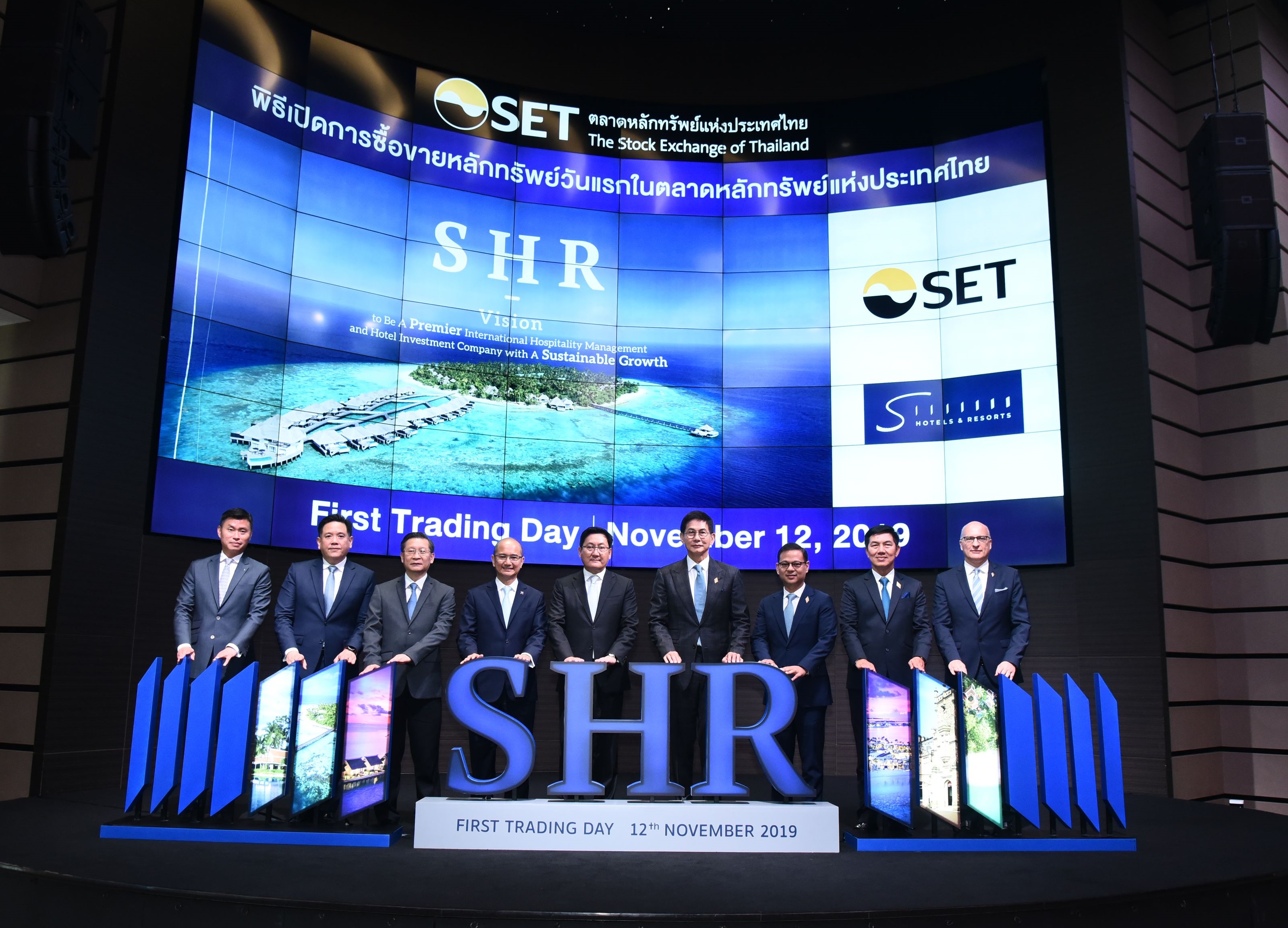 SHR เปิดต่ำจองรับงบขาดทุน ยืนยันไม่ได้ตั้งราคาแพง