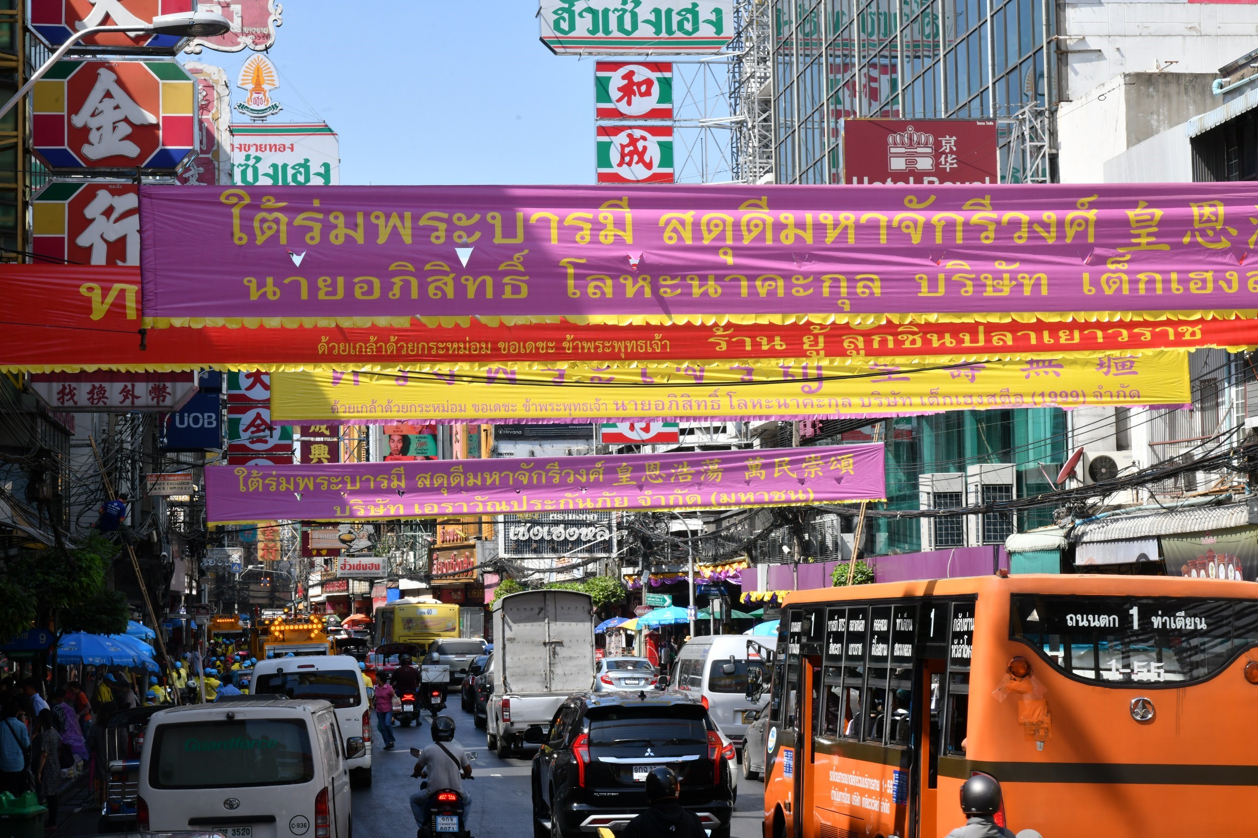 เปิดรายละเอียดในหลวงเสด็จฯเยาวราช ทรงเปิดนิทรรศการ “ใต้ร่มพระบารมี สดุดีมหาจักรีวงศ์”