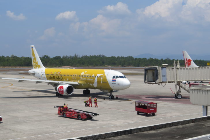 สนามบิน สนามบิน