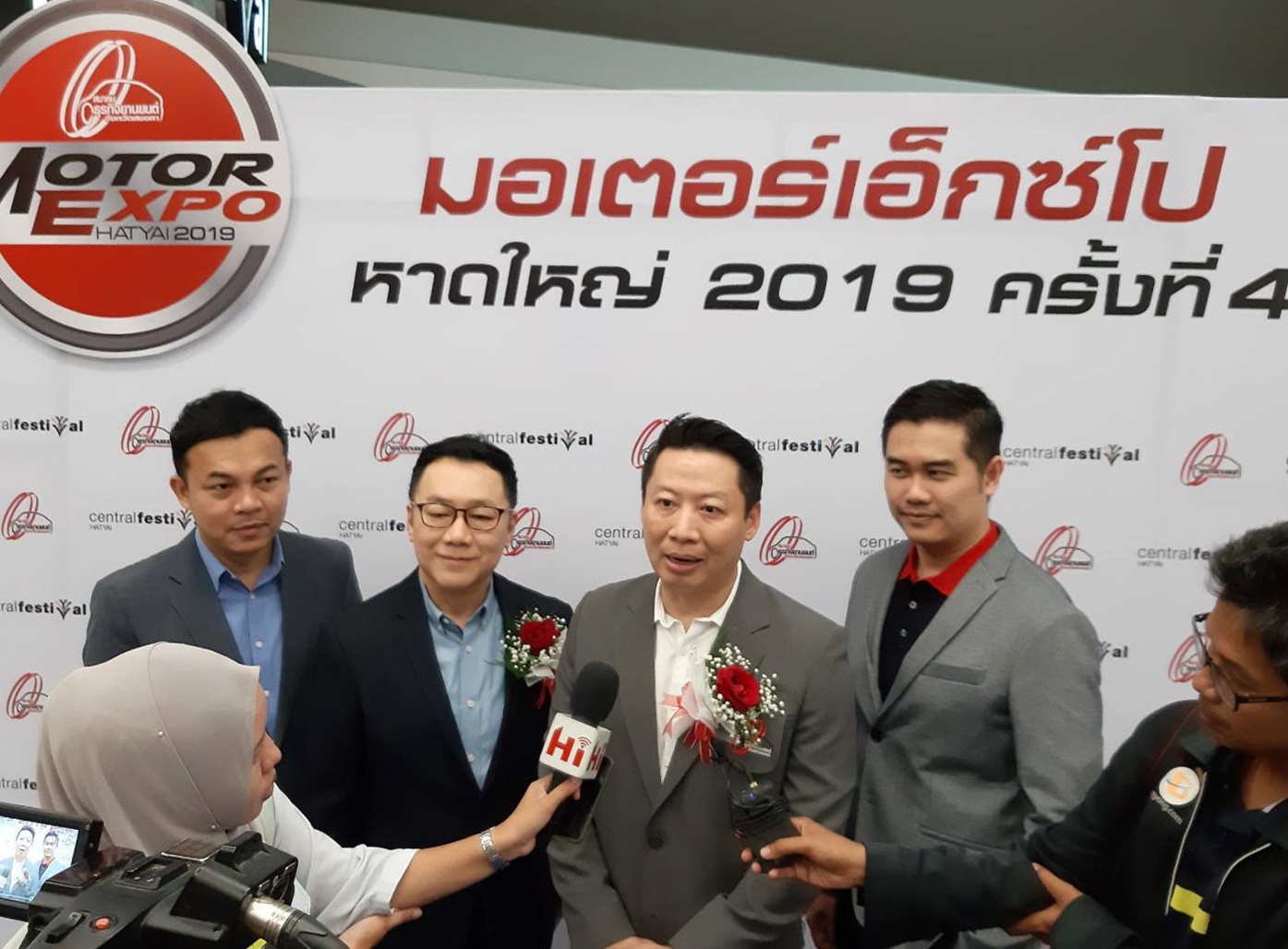 “มอเตอร์เอ็กซ์โปร์หาดใหญ่2019″เปิดตัวน้องใหม่ 4 แบรนด์ คาดเงินสะพัด 1,000 ล้านบาท