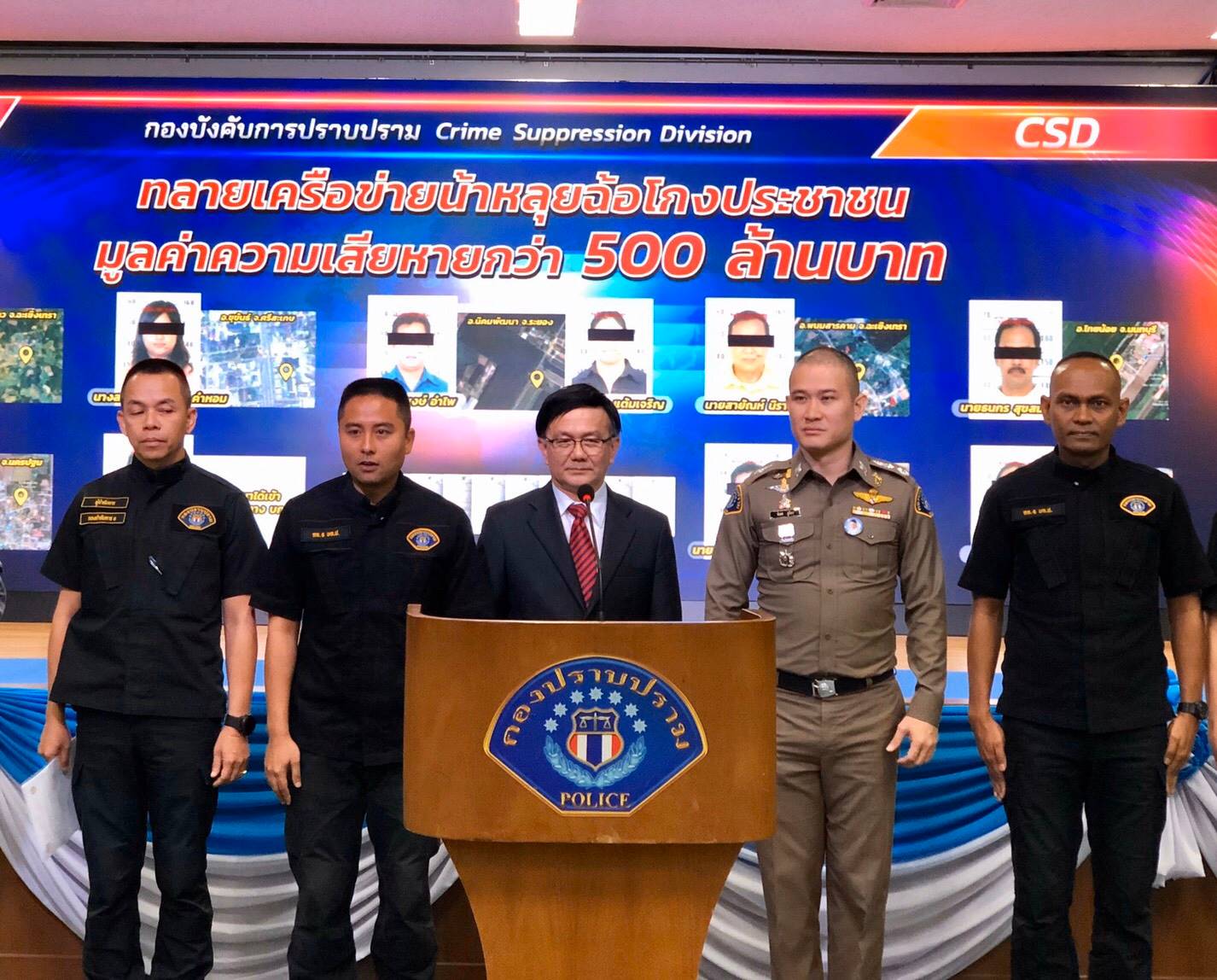 แบงก์ชาติ-กองปราบ รวบแก๊งอ้างชื่อผู้ว่าฯ ทำเอกสารปลอม-หลอกลงทุน