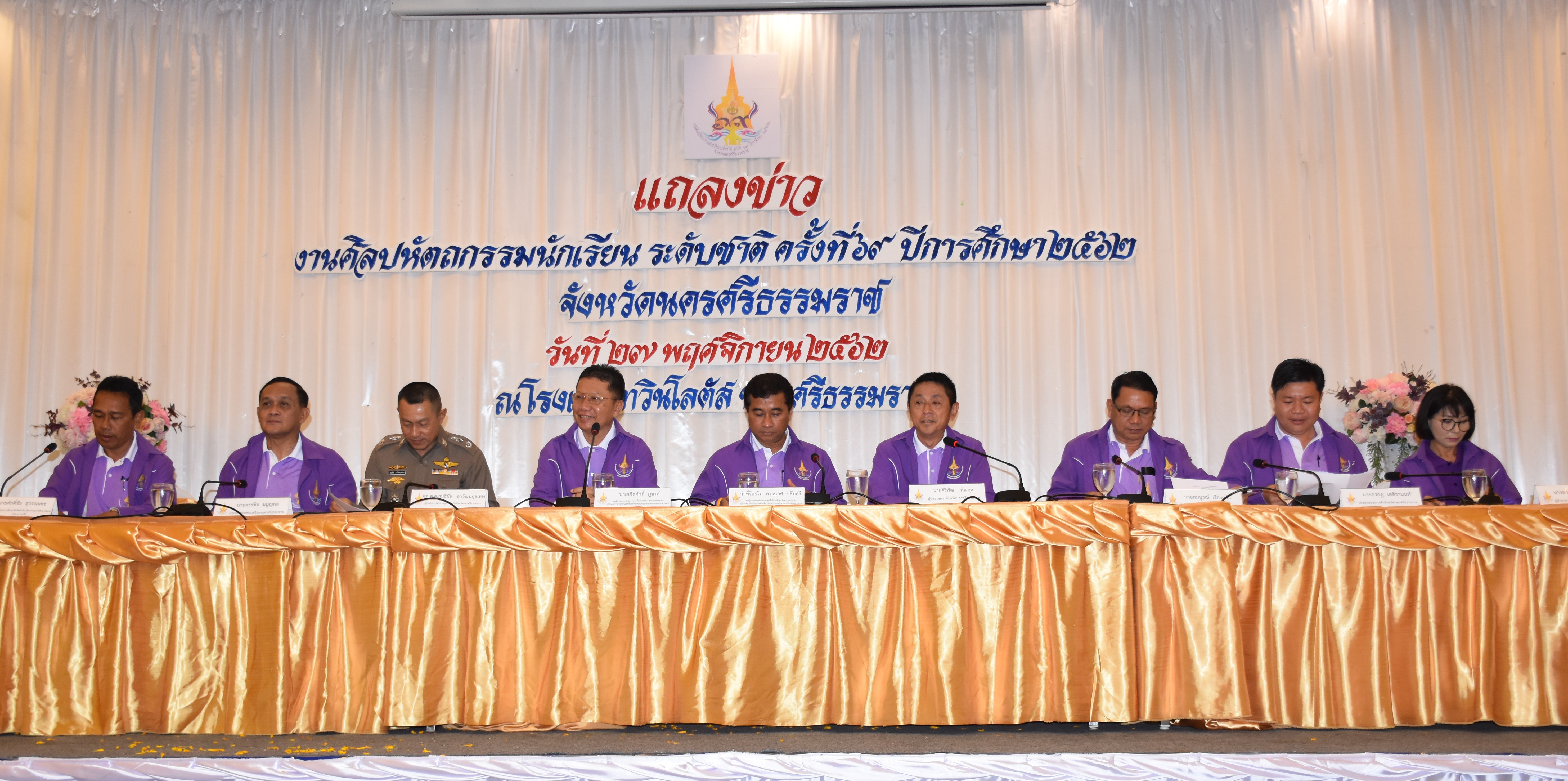 “เมืองคอน”เตรียมจัดงานศิลปหัตถกรรมนักเรียนระดับชาติ ครั้งที่ 69