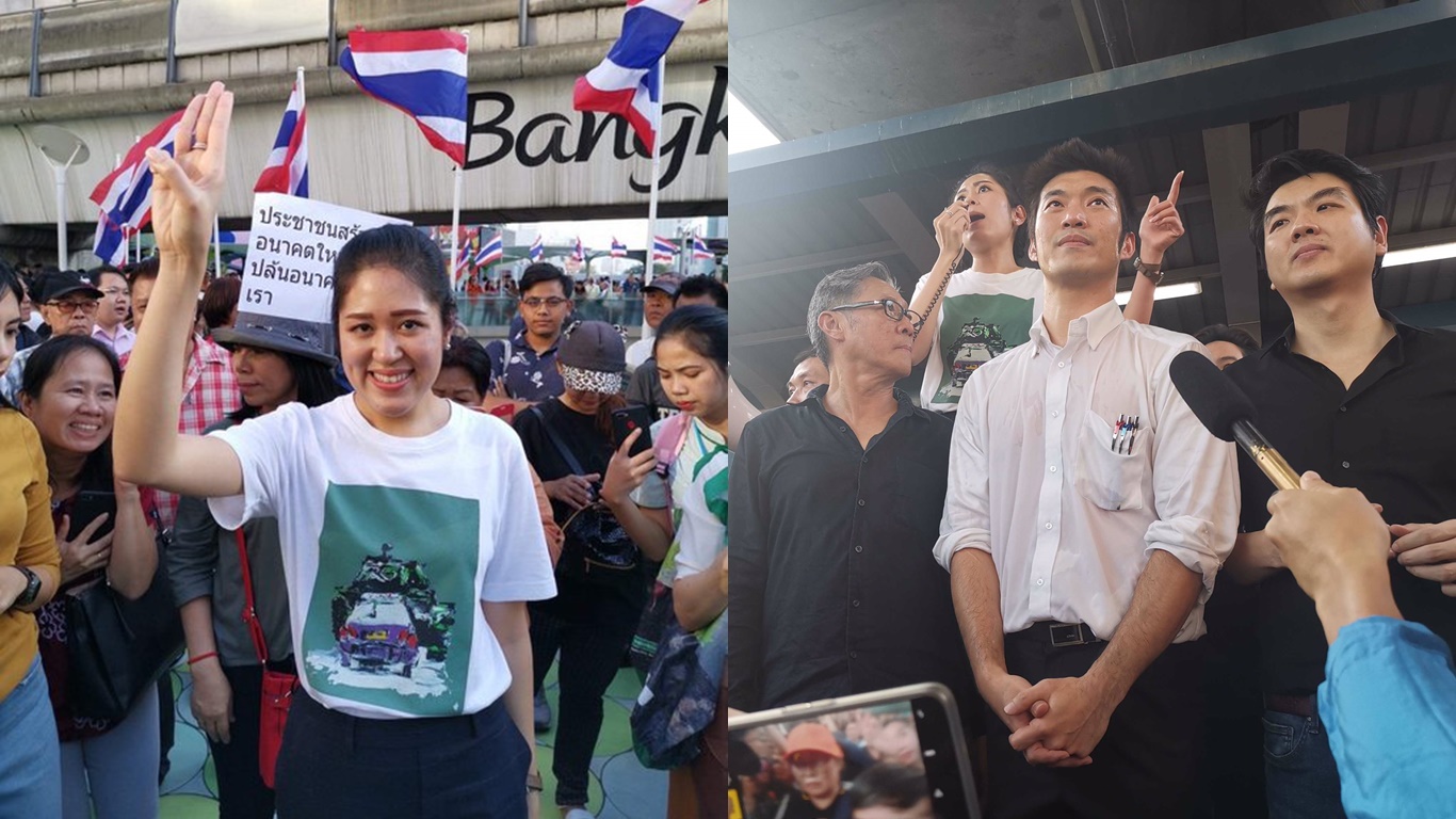 ‘ช่อ-พรรณิการ์’ ชื่นใจ-ขอบคุณมวลชนแฟลชม็อบ ลั่นให้มันรู้ไปใครคือเจ้าของประเทศ!