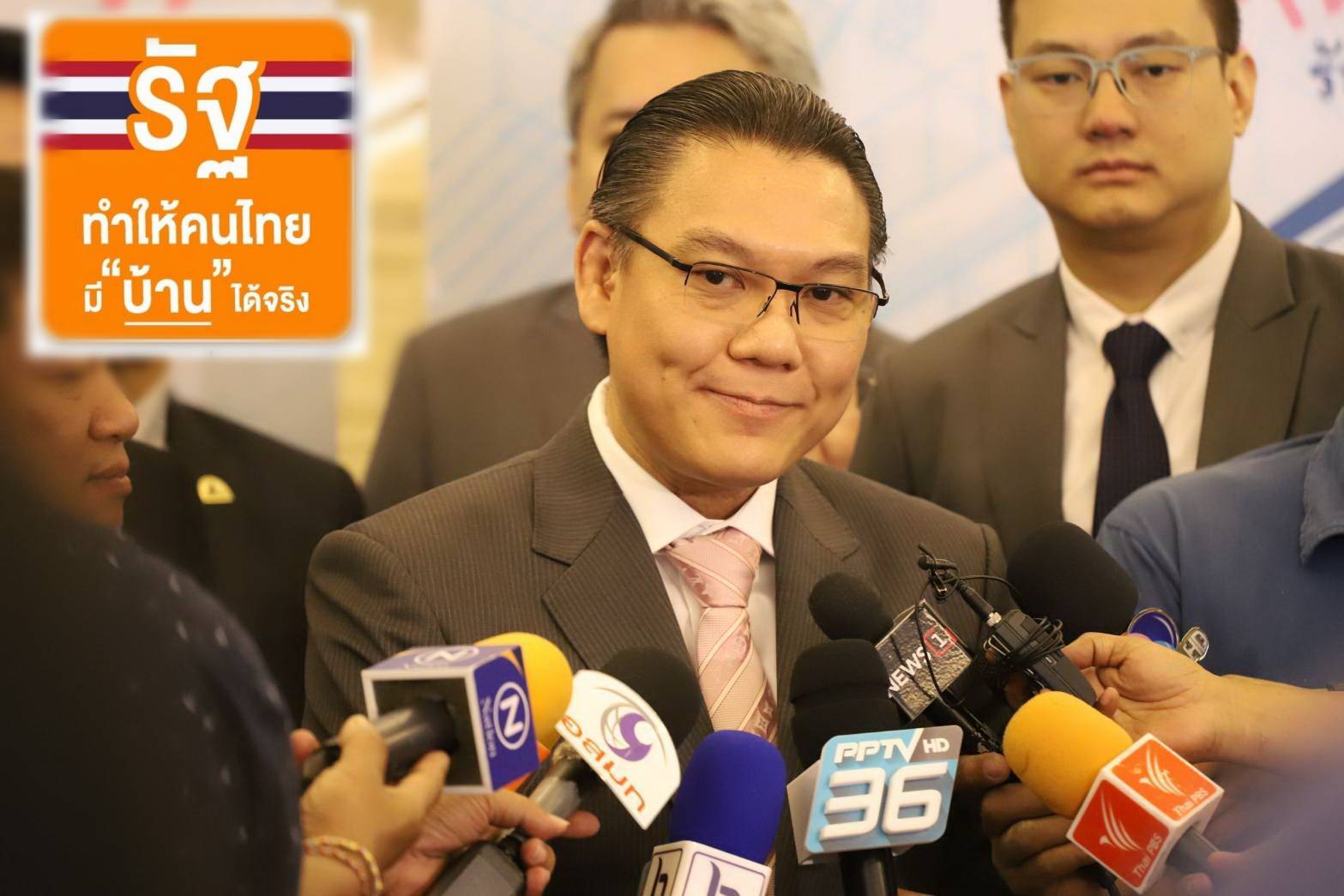 คลังเผยผู้ประกอบการปลื้ม! มาตรการกระตุ้นอสังหาฯ ดันยอดขายพุ่ง