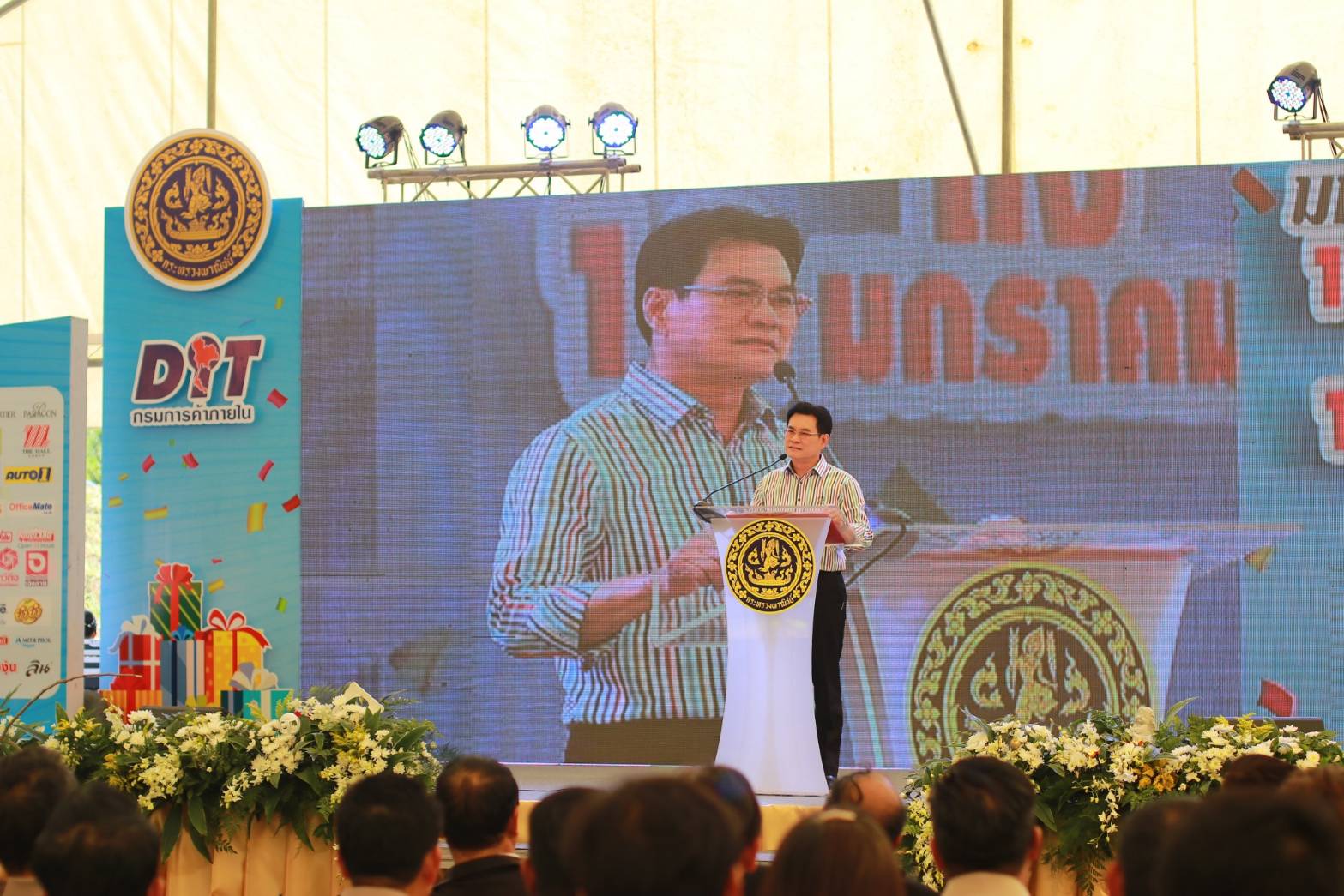 “ลดปัง ข้ามปี New Year Grand Sale 2020 ทั่วอีสาน” พาณิชย์ ช่วยลดค่าครองชีพ