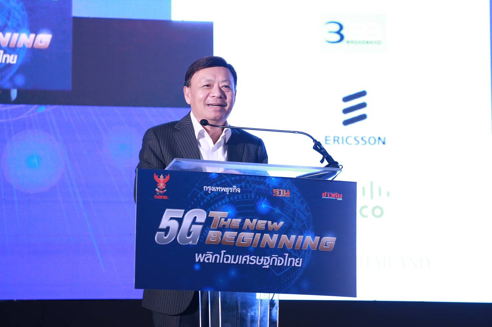 กสทช. มั่นใจประมูล 5G ขายออกแน่ หวังโกยเงินเข้ารัฐกว่า 3.7 หมื่นล้าน