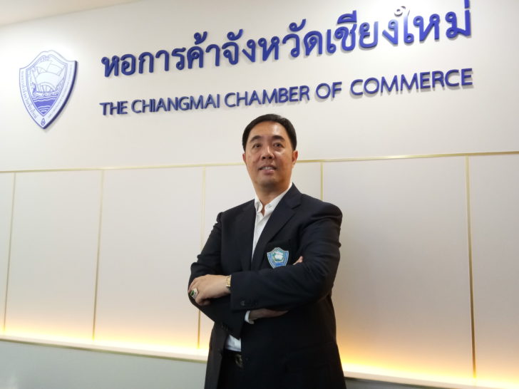 18-1p1 วโรดม ปิฏกานนท์ หอการค้าเชียงใหม่ ชูเรือธงสู่ตลาดโลก