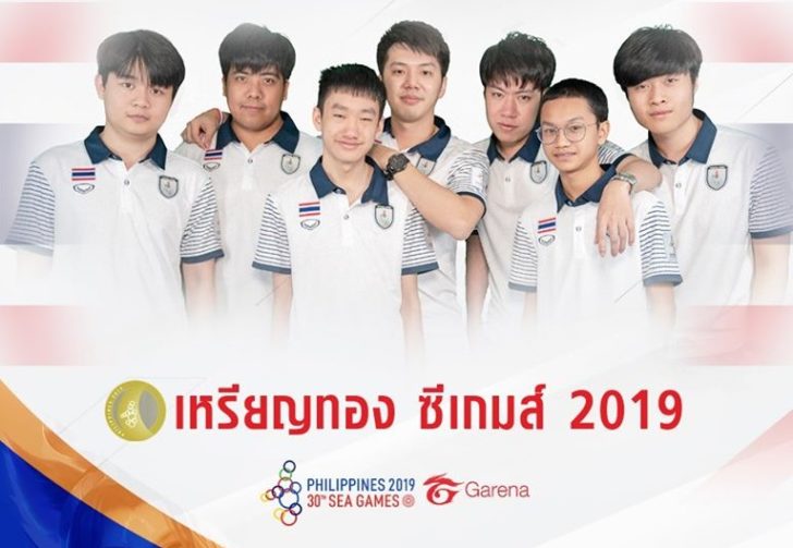 1_RoV_Winner of SEA Games 2019