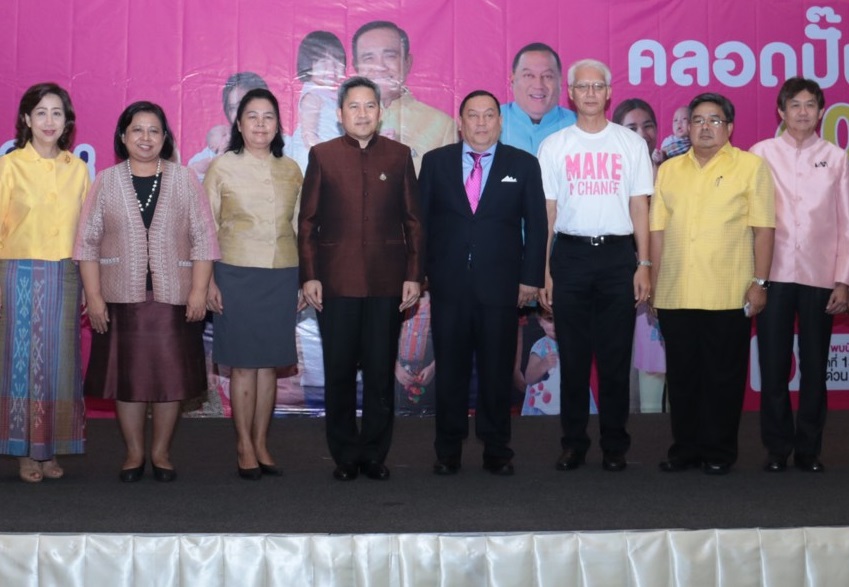 “จุติ” แจกของขวัญปีใหม่ “บ้านถูกทั่วไทย” 1 หมื่นหลัง เช่า 999-3,000 บาท ซื้อ 2.5-4.2 แสน