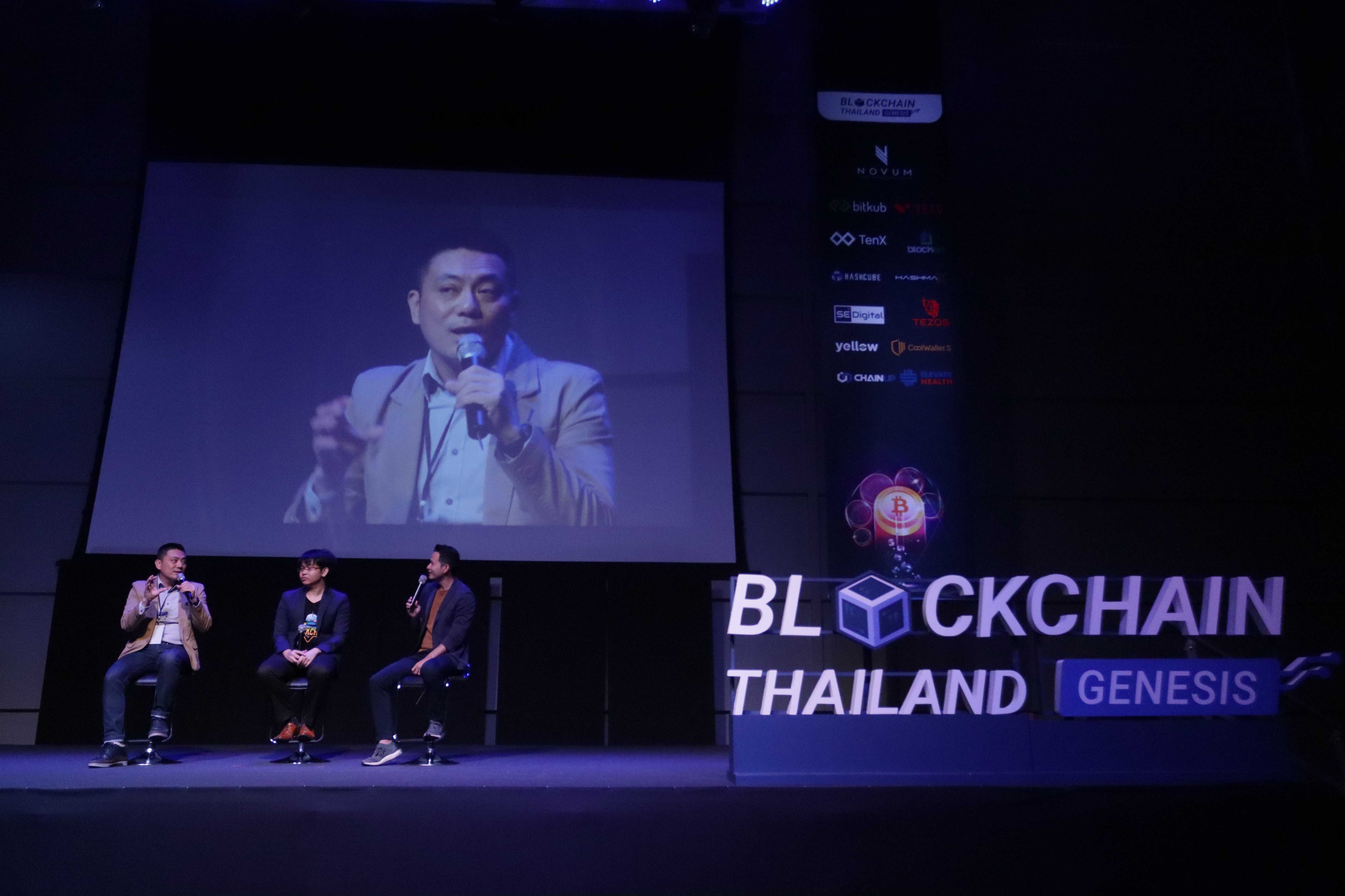 ทันทุกมุข ก่อนเป็นเหยื่อ ชำแหละกลโกง “คริปโทเคอร์เรนซี่”