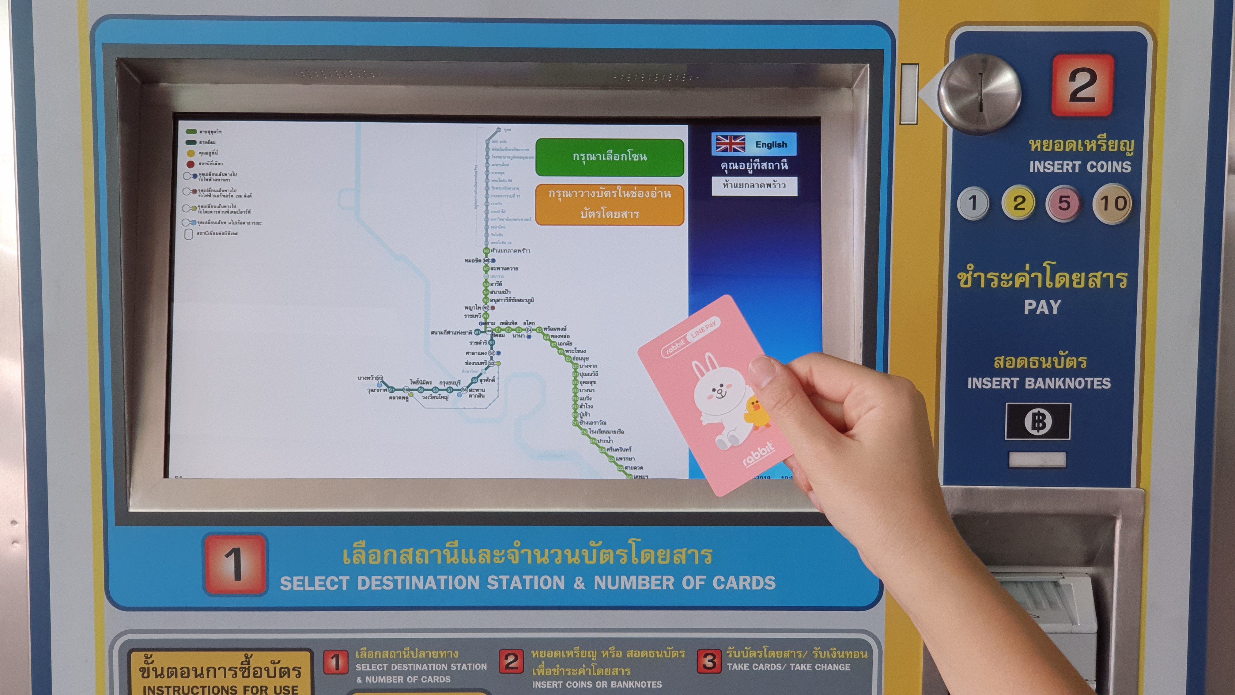 “บีทีเอส” ติดตั้งเครื่องขายตั๋วรุ่นใหม่อัตโนมัติทุกสถานีสามารถเติมเงิน-เติมเที่ยว ได้ทั้งธนบัตร-เหรียญ