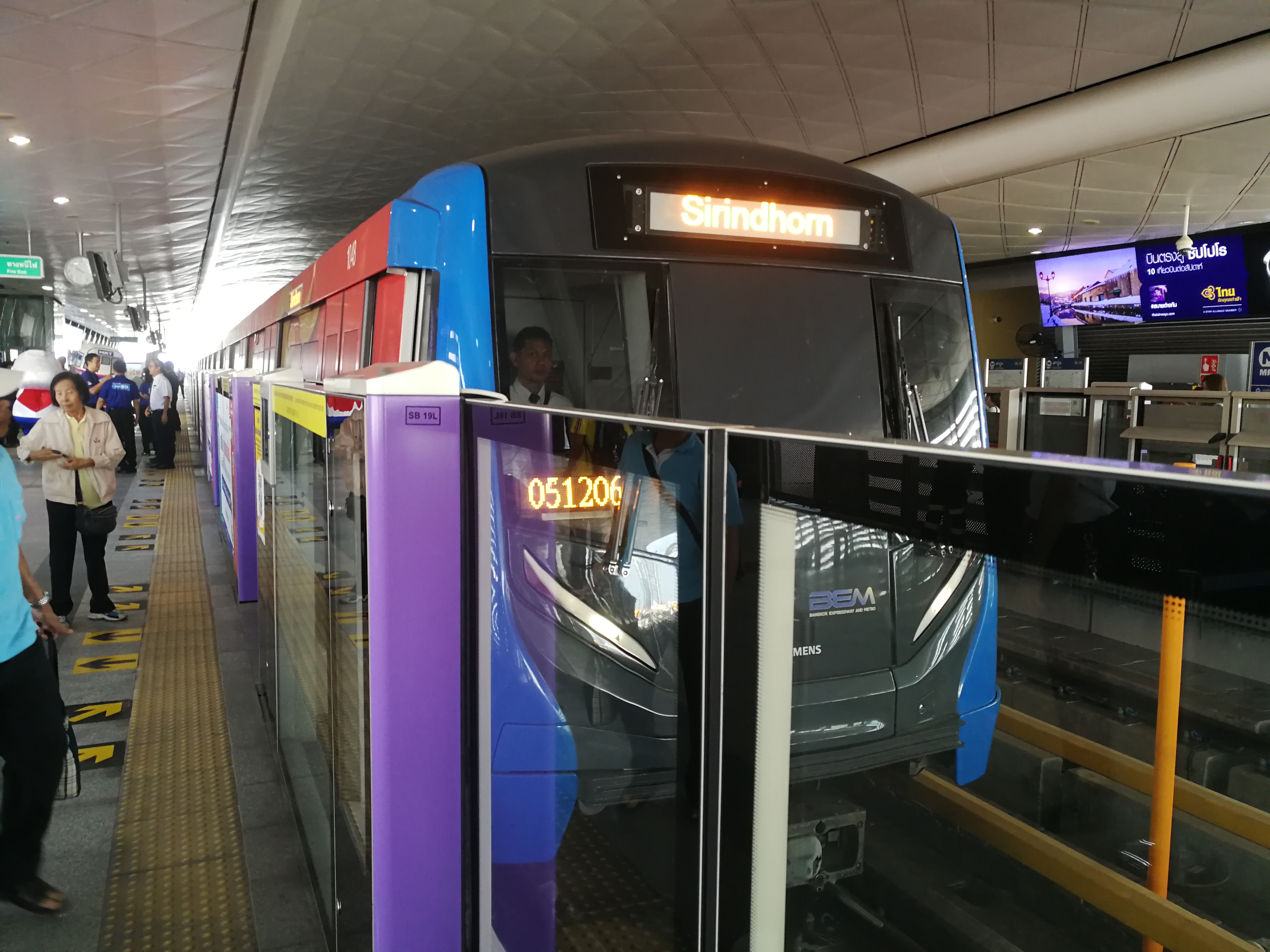 เปิดรถไฟฟ้าสายสีน้ำเงิน “เตาปูน-สิรินธร” วันแรกคึกคัก ประชาชนปลื้มนั่งฟรี 3 เดือน