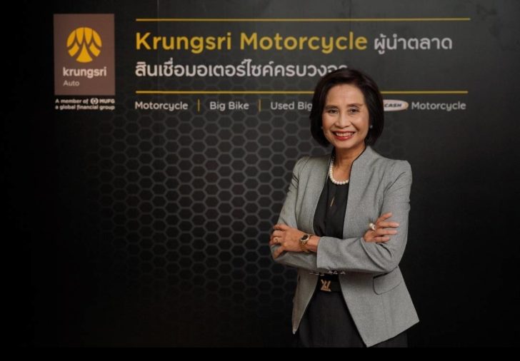 “กรุงศรี” ตั้ง “กฤติยา” ขึ้นแท่นประธานคณะเจ้าหน้าที่ด้านธุรกิจสินเชื่อยานยนต์