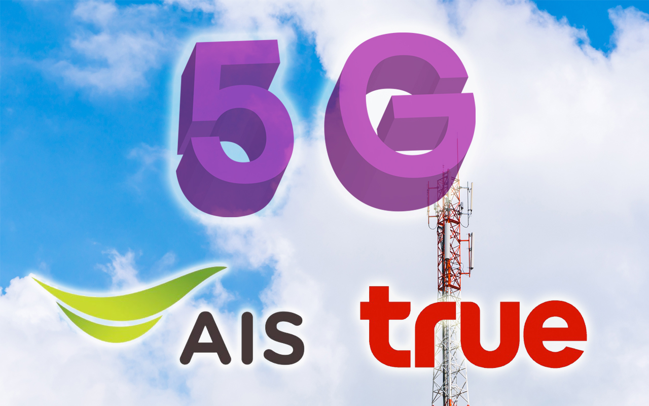 หักเหลี่ยมชิงซีนผู้นำ 5G แค่เทสต์ยังไม่ยอมกัน “AIS” ดึงแบมแบม GOT7 โชว์เคส ปะทะ “True”