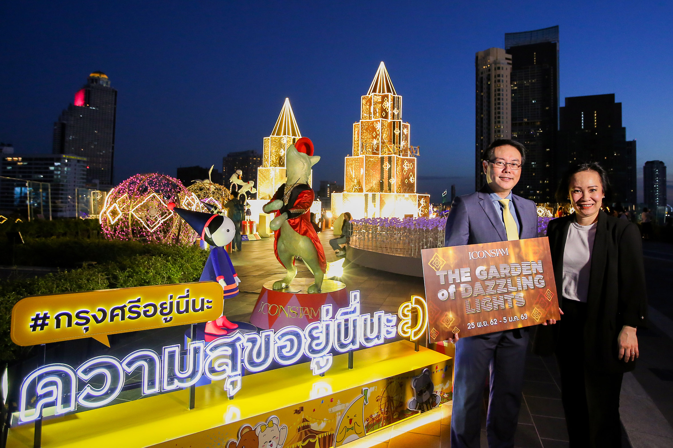 ธนาคารกรุงศรีฯ จับมือ ไอคอนสยาม หนุนลูกค้าใช้จ่ายผ่านบัตรรับคืนเงิน 15%