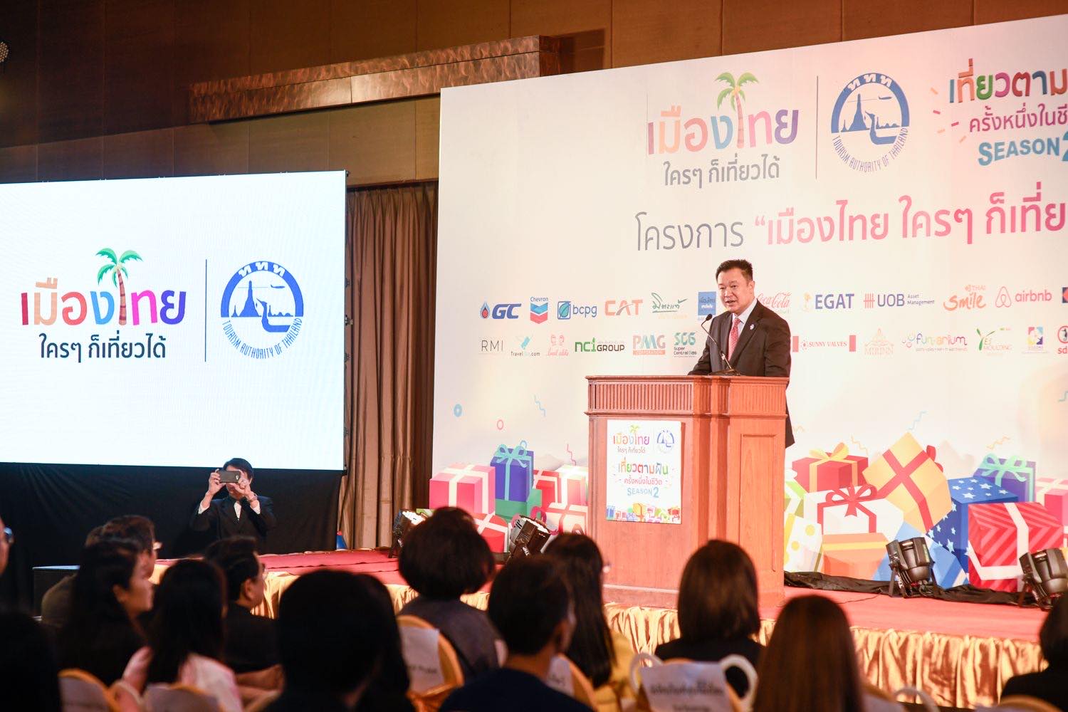 ททท. ส่งความสุขให้กลุ่มผู้มีรายได้น้อยกับโครงการ “เมืองไทยใครๆ ก็เที่ยวได้”