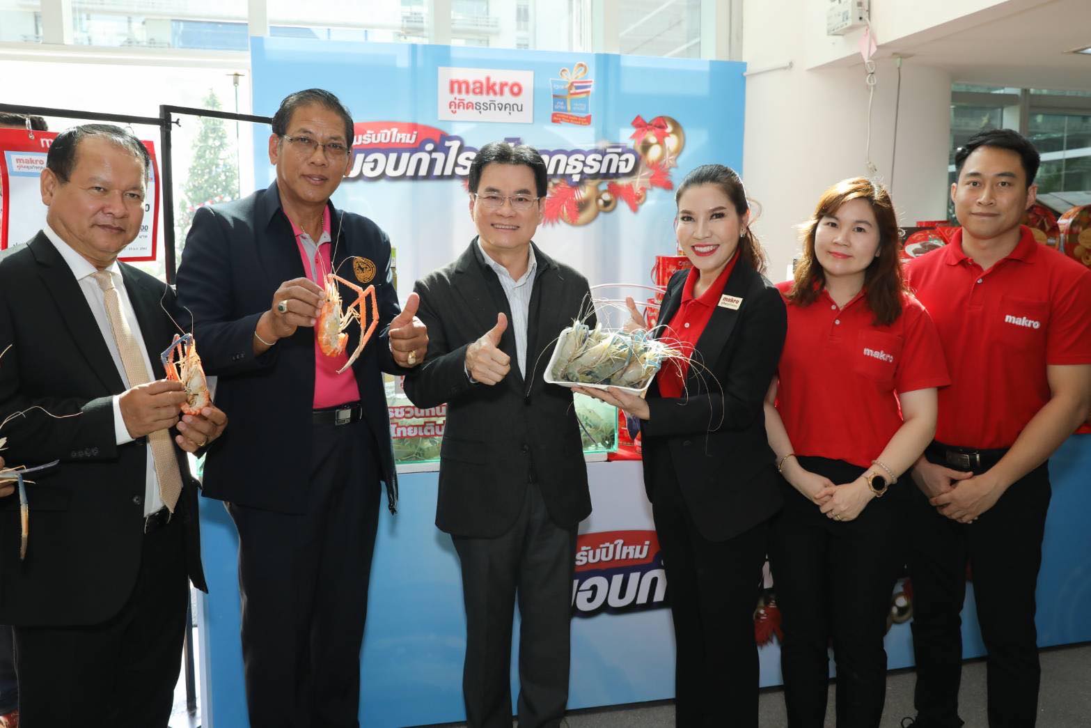 แม็คโครเอาด้วย! ขนสินค้า 5,000 รายการร่วมมหกรรมพาณิชย์ “ลดปังข้ามปี”