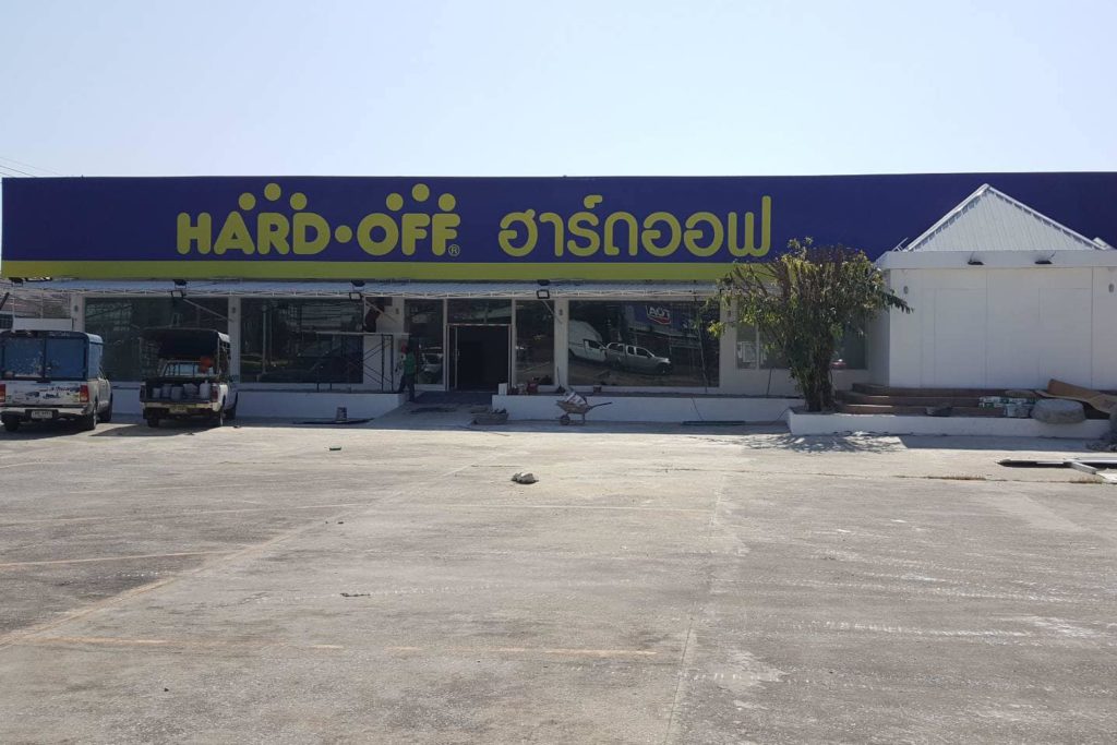 Hard Off Thailand สาขาเทพารักษ์