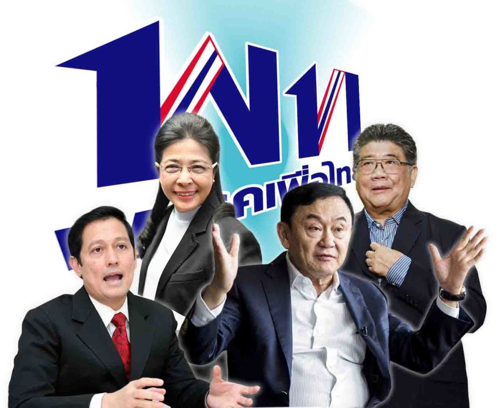 “ทักษิณ” ไม่เคว้ง จัดฉากใหม่เพื่อไทย “สุดารัตน์” ยังได้ไปต่อ
