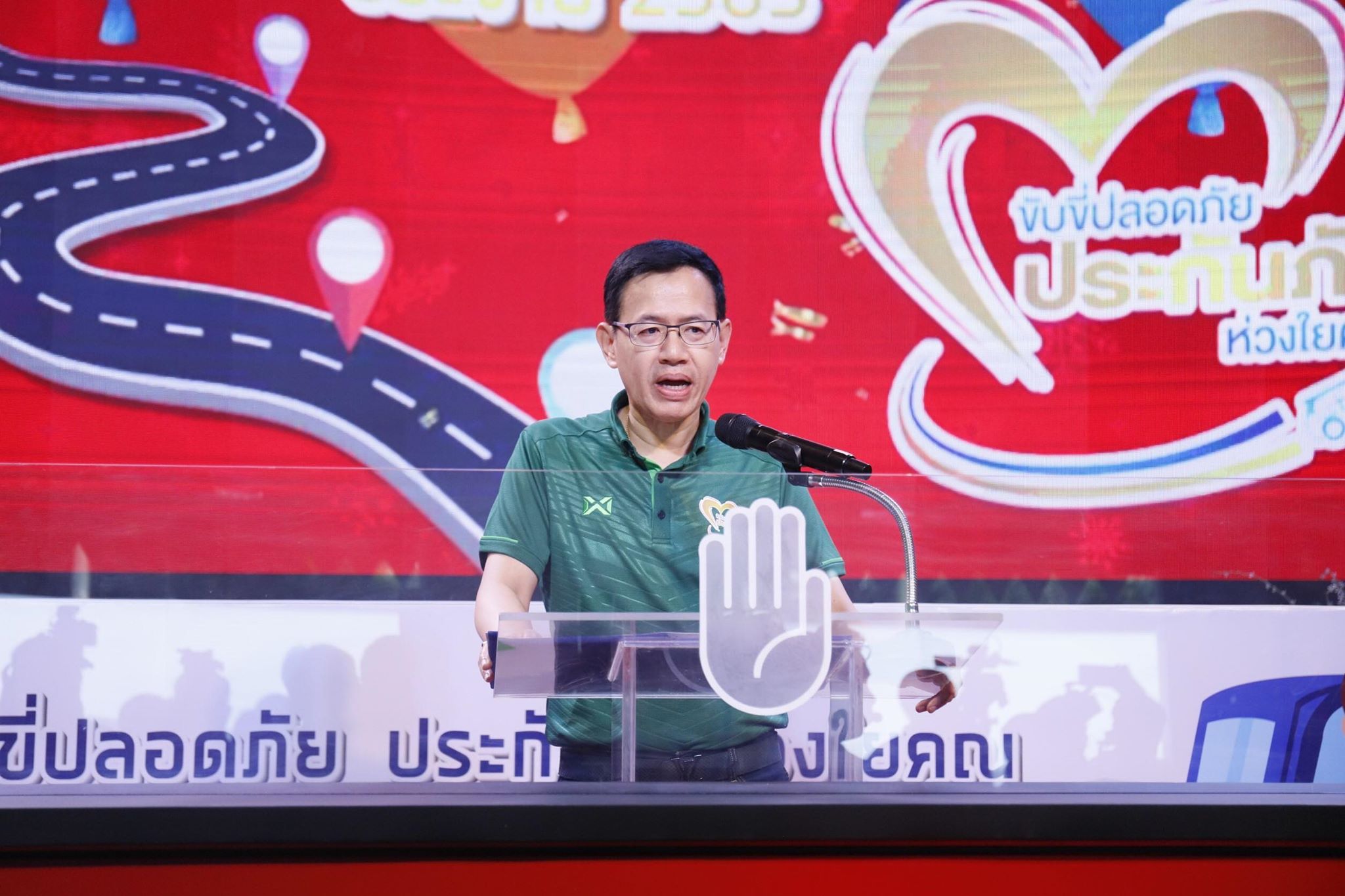 คปภ.จัดเต็มมอบของขวัญปีใหม่ให้คนไทยอุ่นใจด้วย “ประกันภัย 7 บาทพลัส” พันธมิตรธุรกิจร่วมวงเพียบ