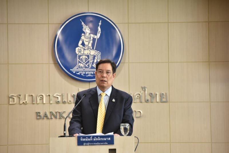 ธปท.หั่นจีดีพีปีนี้โต 2.5% ส่งออกยังทรุดติดลบ 3.3% ศึกษามาตรการดูแล”ค่าเงินบาท”เพิ่ม