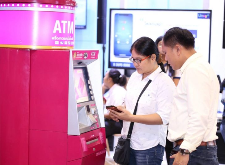 ธ.ออมสิน แจ้งปิดปรับปรุงระบบ ATM ชั่วคราว ตั้งแต่ 13 -15 ธ.ค.นี้
