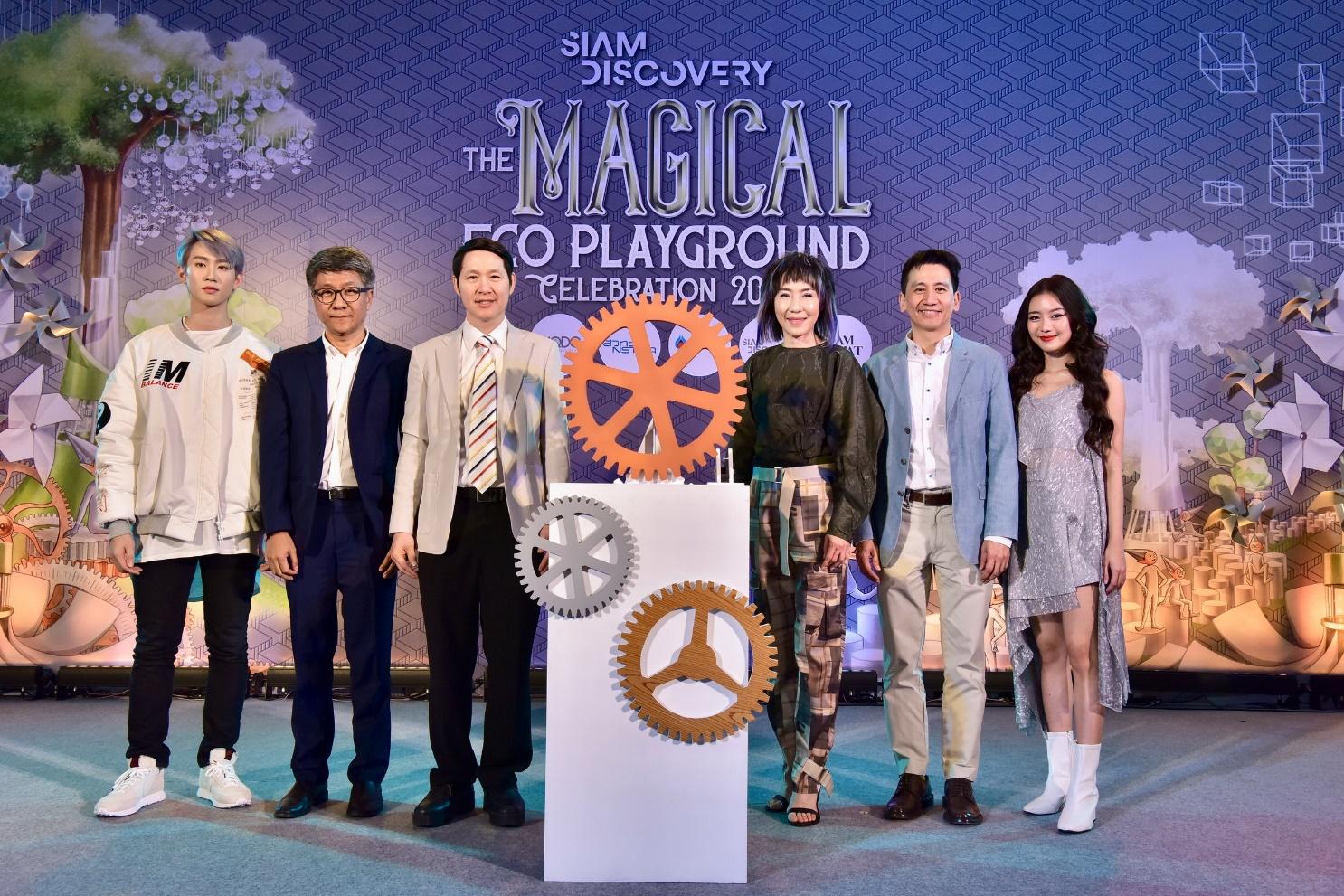 สยามดิสคัฟเวอรี่ ตอกย้ำการเป็นผู้นำธุรกิจรีเทลรักษ์โลกตัวจริง จัดงาน “Siam Discovery The Magical Eco Playground Celebration 2020” ฉลองเทศกาลแห่งความสุข