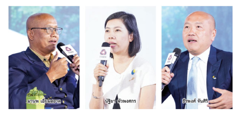 บริบทแห่งความยั่งยืน “เอกชนไม่ทิ้งใครไว้ข้างหลัง”
