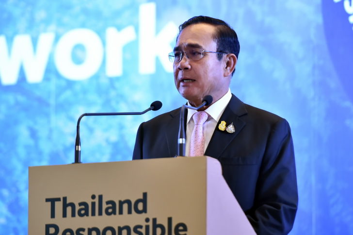 ประยุทธ์ จันทร์โอชา