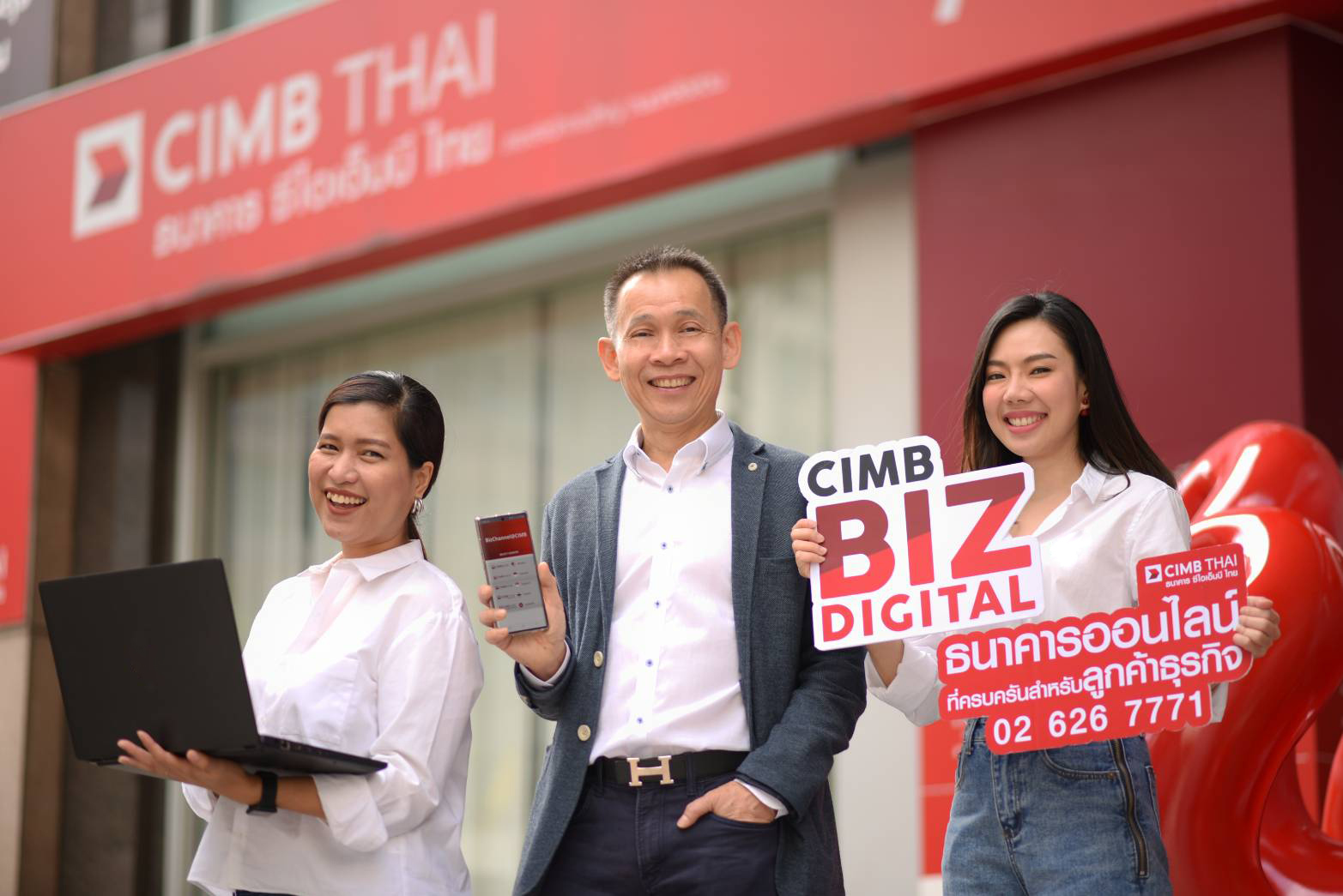 “ซีไอเอ็มบีไทย” เปิดตัว “CIMB Biz Digital” บริการธนาคารออนไลน์ตัวช่วยลูกค้าธุรกิจ