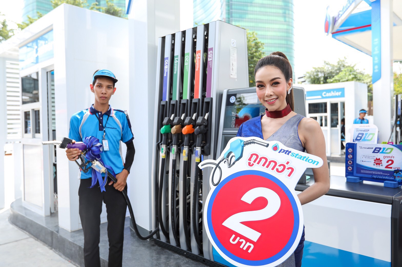 ปตท.นำร่อง PTT UltraForce Diesel B10