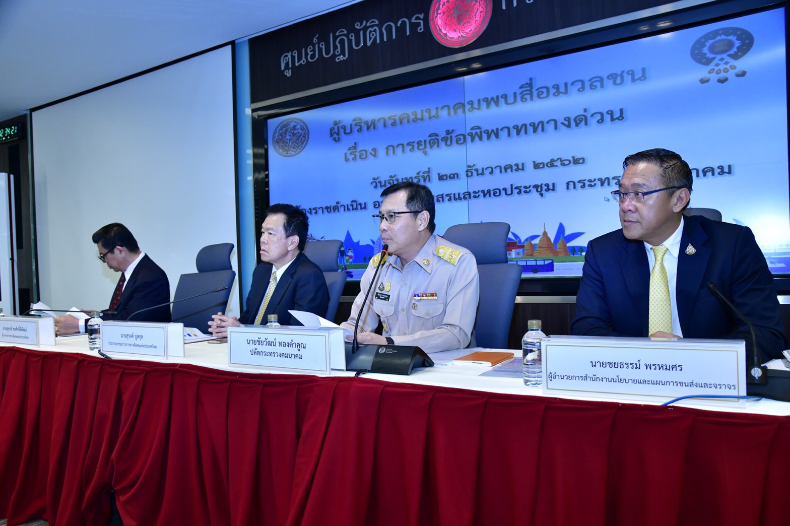 คมนาคมชง ครม.ยืดสัมปทาน BEM 15 ปี 8 เดือน ปิด “ซูเปอร์ดีล” แลกยุติข้อพิพาท
