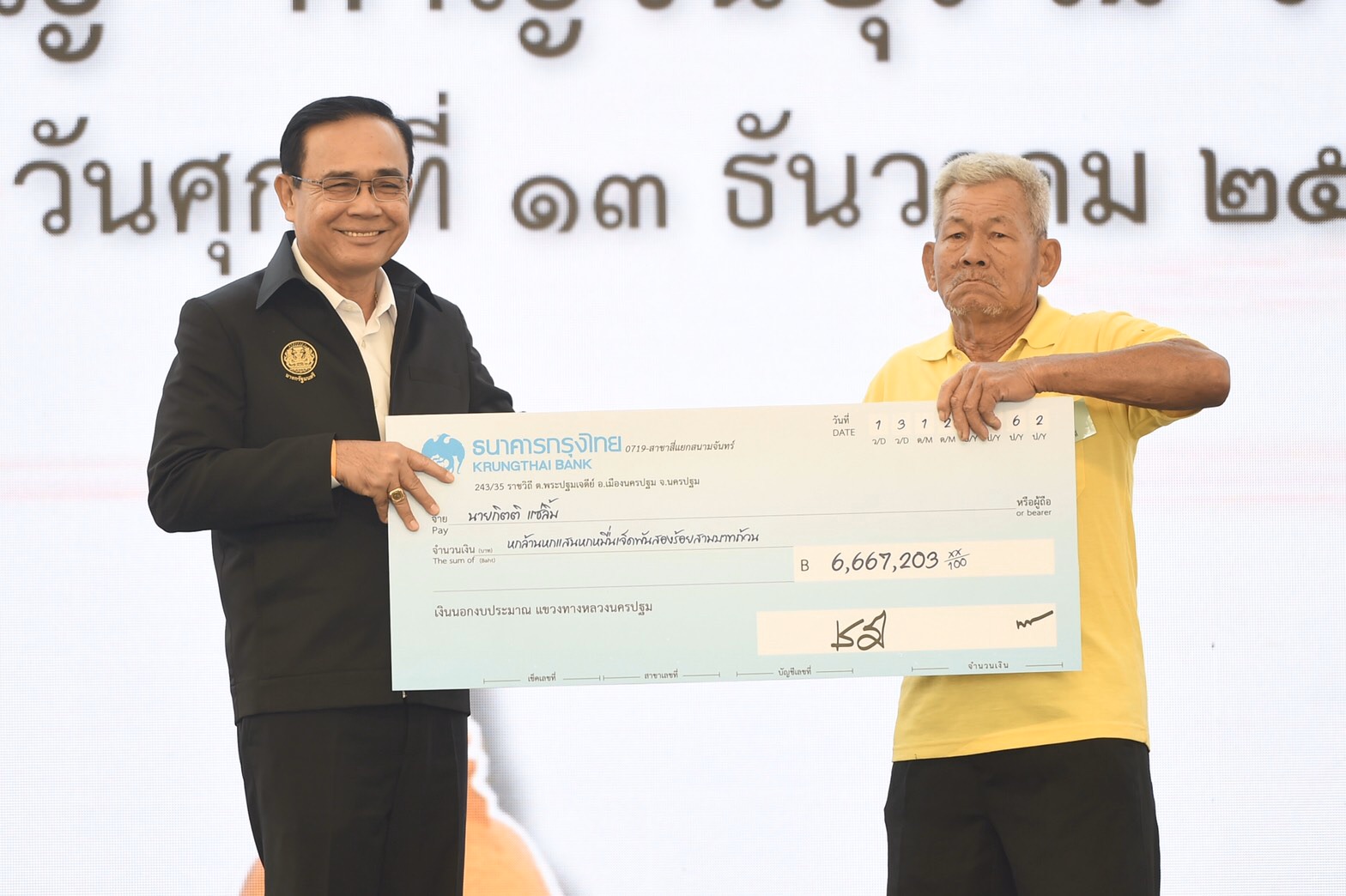“บิ๊กตู่” จ่ายค่าเวนคืนที่ดินมอเตอร์เวย์บางใหญ่ – กาญจนบุรี 99 ล้าน เร่งก่อสร้างให้แล้วเสร็จก่อนแผน