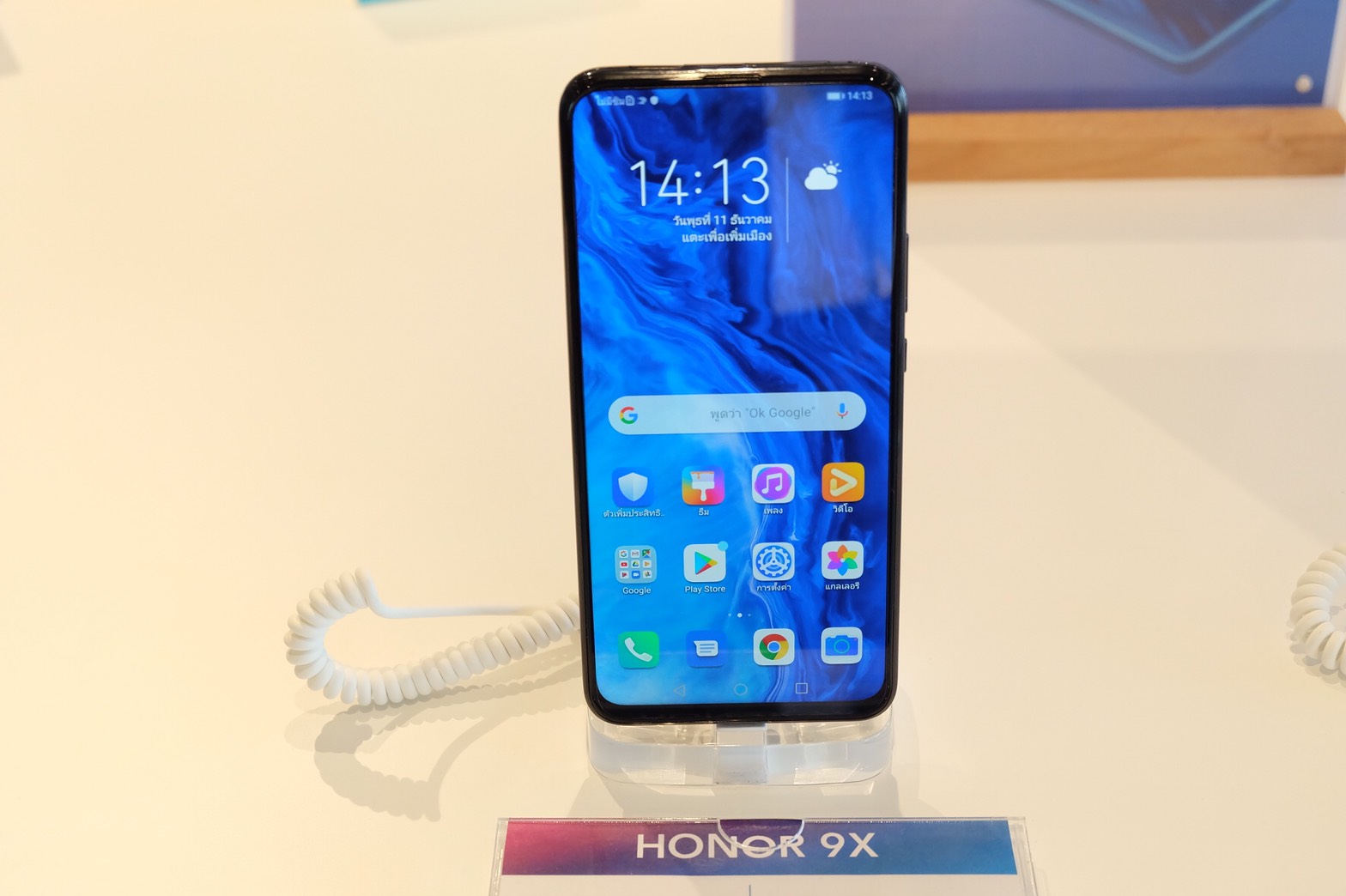 ออเนอร์ลุยไทยต่อเนื่อง เปิดตัว HONOR 9X ผนึกลาซาด้าจัดแคมเปญ 12.12 รุกตลาดส่งท้ายปี