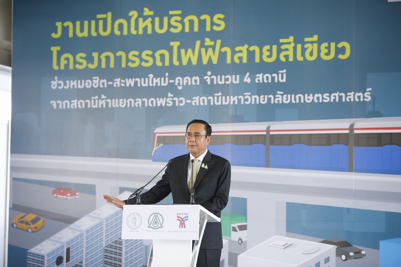 ผลงาน5ปี! “บิ๊กตู่” ชื่นมื่นรถไฟฟ้ามาตามนัดฝากคมนาคมลงทุนตจว.เพิ่มฟีดเดอร์เชื่อมระบบไร้รอยต่อ