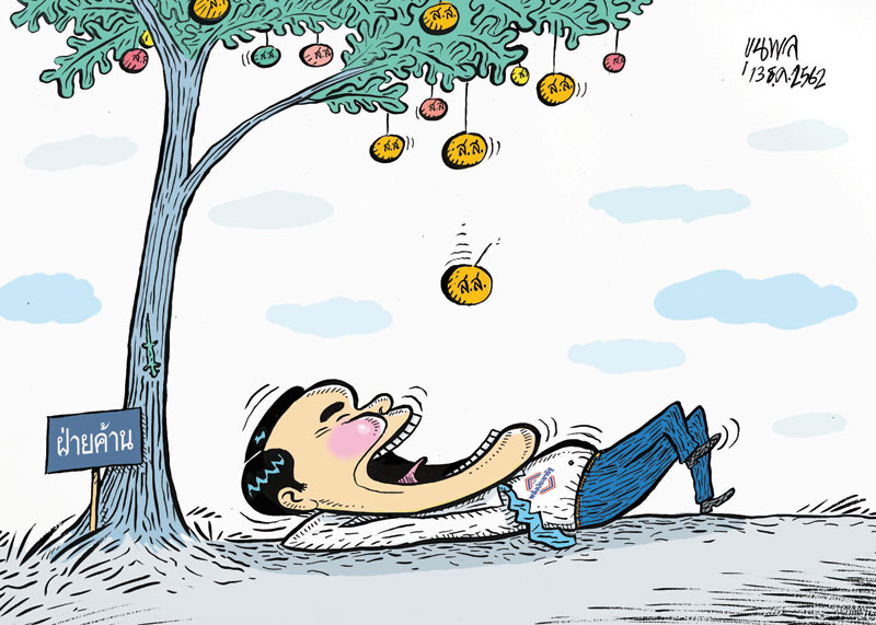 การ์ตูนขุนพล : ฝ่ายค้าน