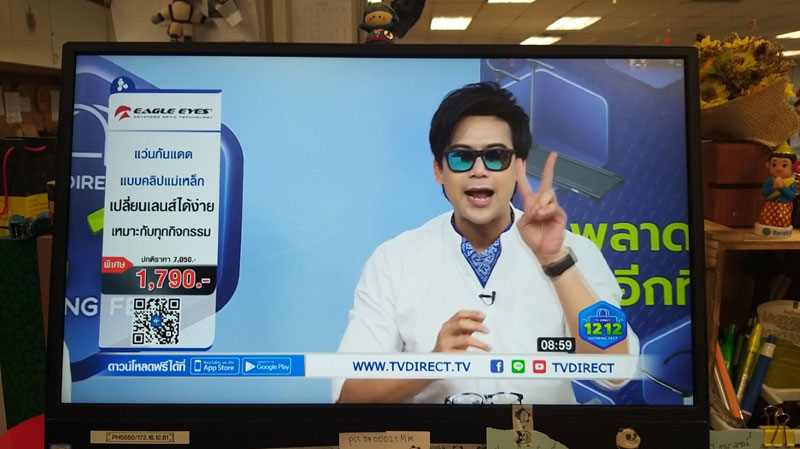 ทีวีโฮมช็อปปิ้ง 1.3 หมื่นล้านสะดุด “ทีวีดี-ช้อปชาแนล” ดิ้นสู้อัดงบเพิ่มกู้ยอด