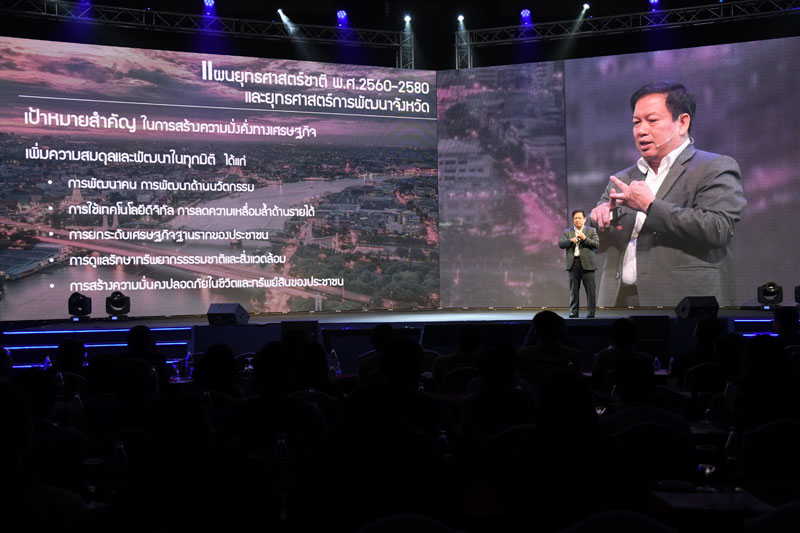 พรนริศ ชวนไชยสิทธิ์ Outlook Real Estate 2020 #เปลี่ยน ก่อนถูกเปลี่ยน