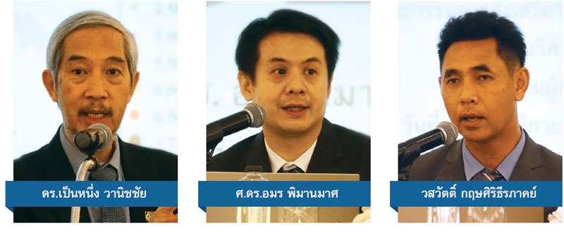 “แผ่นดินไหว” 5 ปี รัฐบาล คสช. แก้ไขกฎหมายไม่คืบ ต้องรอถึงเมื่อไหร่ ?