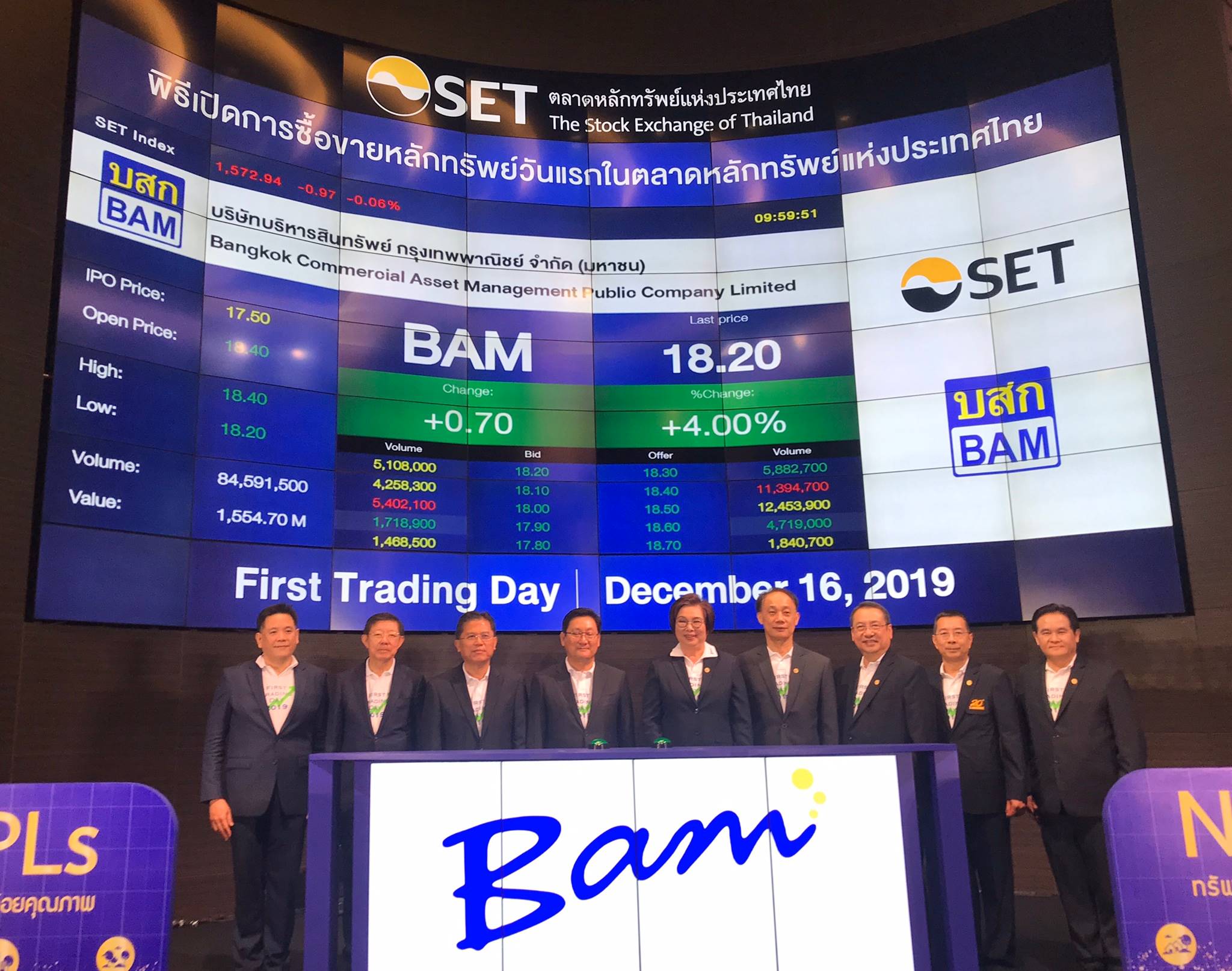 หุ้นไอพีโอ “BAM” เข้าเทรดวันแรกราคาเหนือจองกว่า 5%