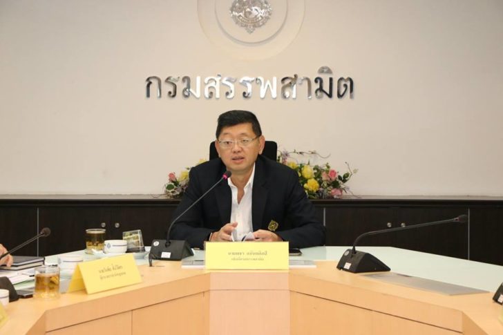 นายพชร-อนัตศิลป์