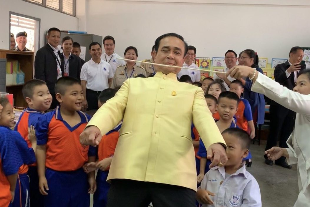 เผยแพร่ ‘คำขวัญวันเด็ก’ ปี 2563 โดย พล.อ.ประยุทธ์ จันทร์โอชา