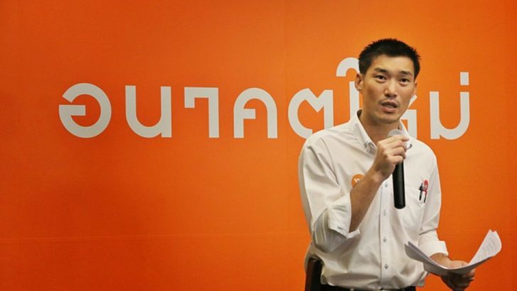 ยุบ ทษช. สอย “ธนาธร ” 1 ปี กกต.บัตรเขย่ง
