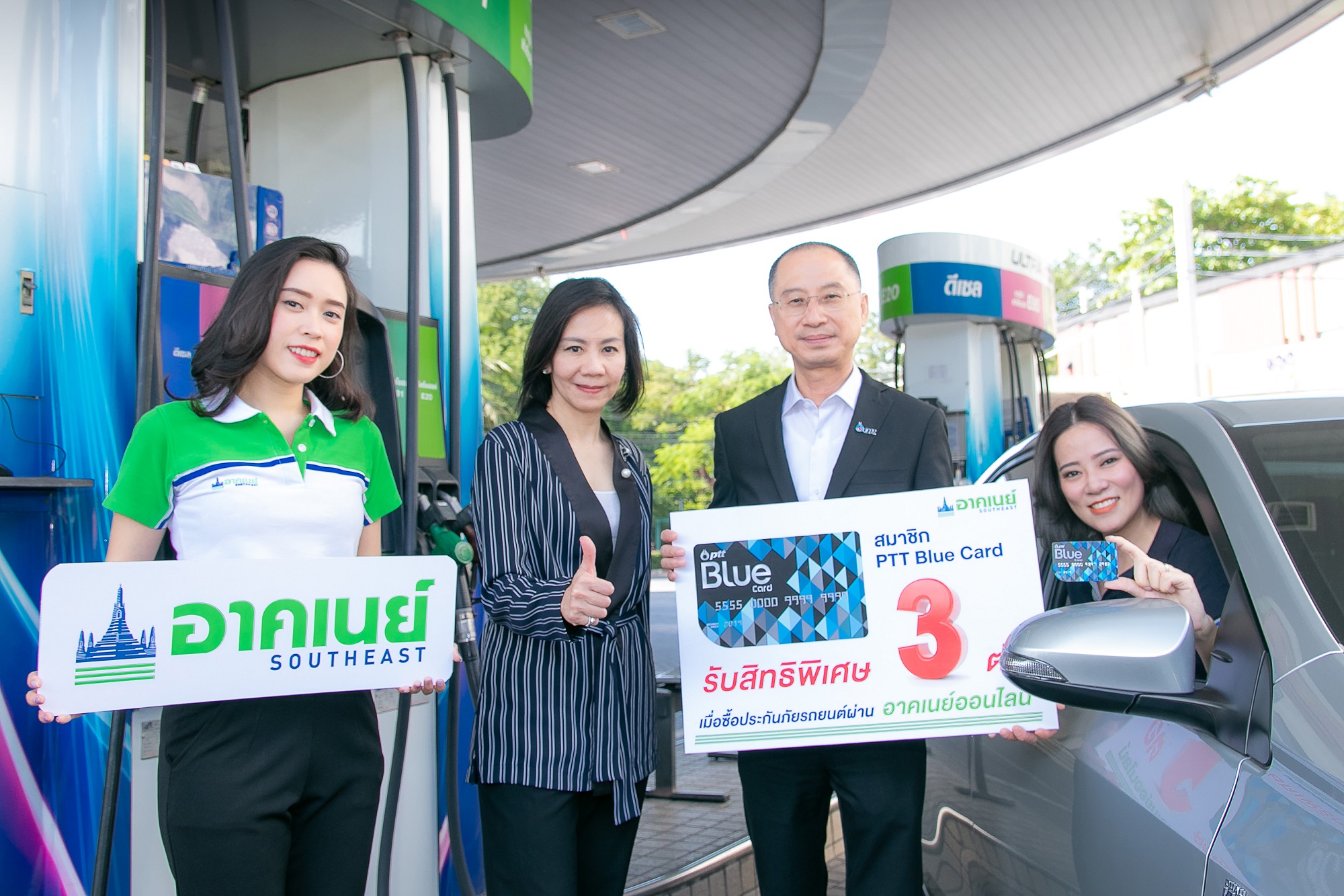 อาคเนย์จับมือ PTTOR มอบสิทธิ์พิเศษคุ้ม 3 ต่อให้สมาชิกบัตรบูลการ์ด