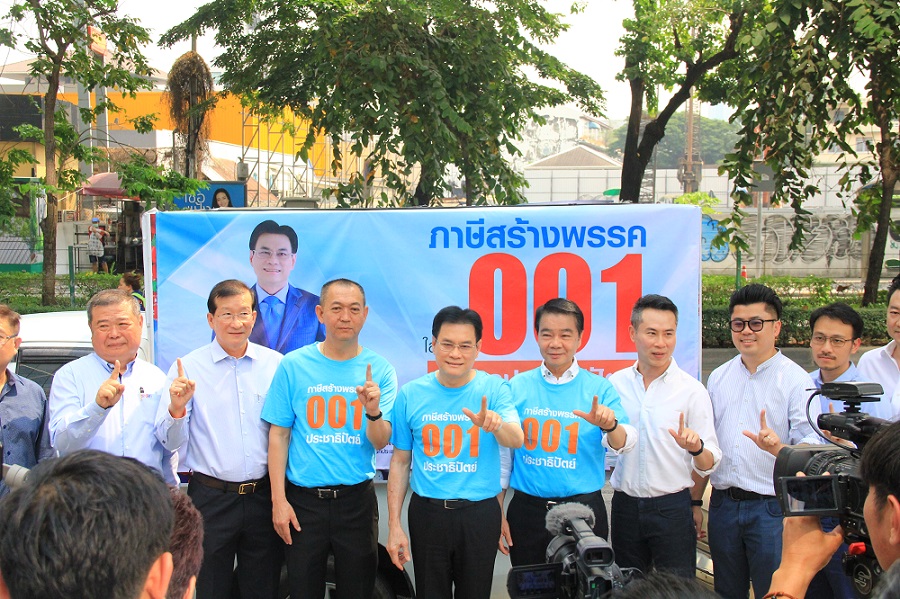 10 บริษัทยักษ์ จับมือ “จุรินทร์” รณรงค์บริจาคภาษีช่วย “ประชาธิปัตย์”