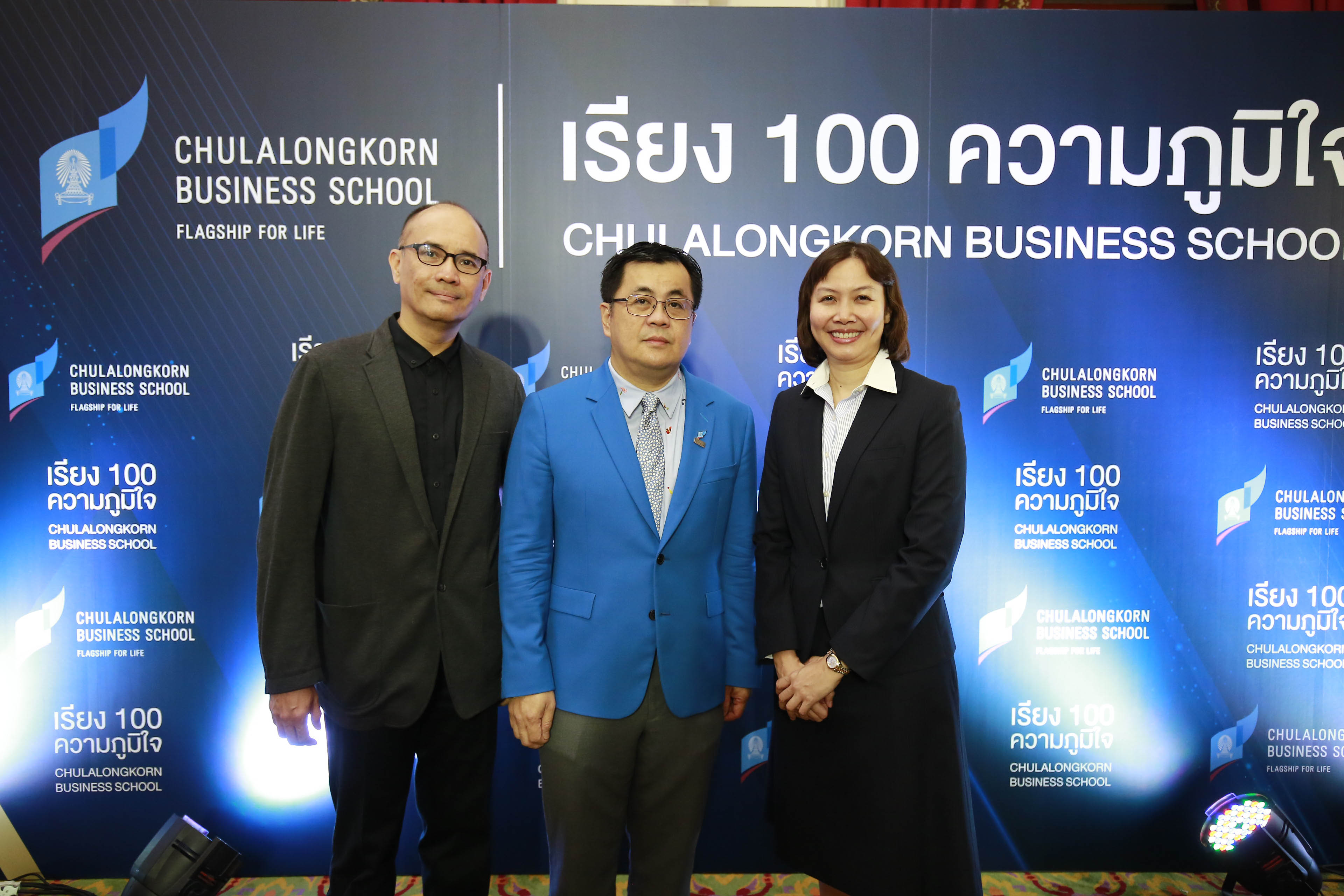 เรียง 100 ความภูมิใจ Chulalongkorn Business School จุดประกายสังคมแห่งการเรียนรู้