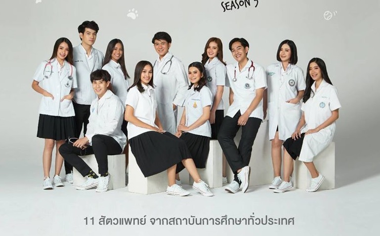 โค้งสุดท้ายในการช่วยเหลือสุนัขจรจัดกับโครงการ “หมอหมาใจหล่อ ส่งต่อความรักให้หมาจร Season 3”